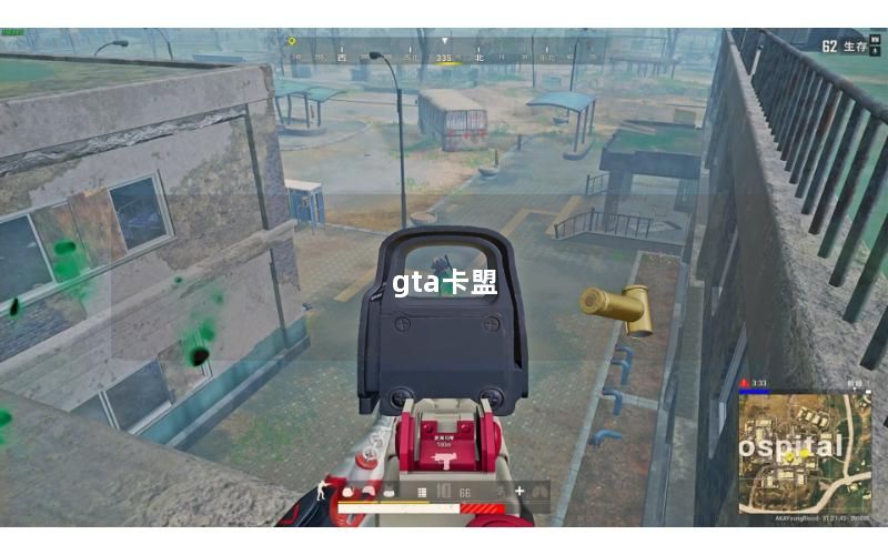 gta卡盟