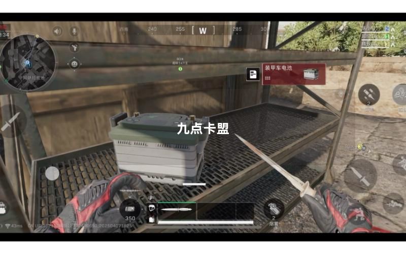九点卡盟
