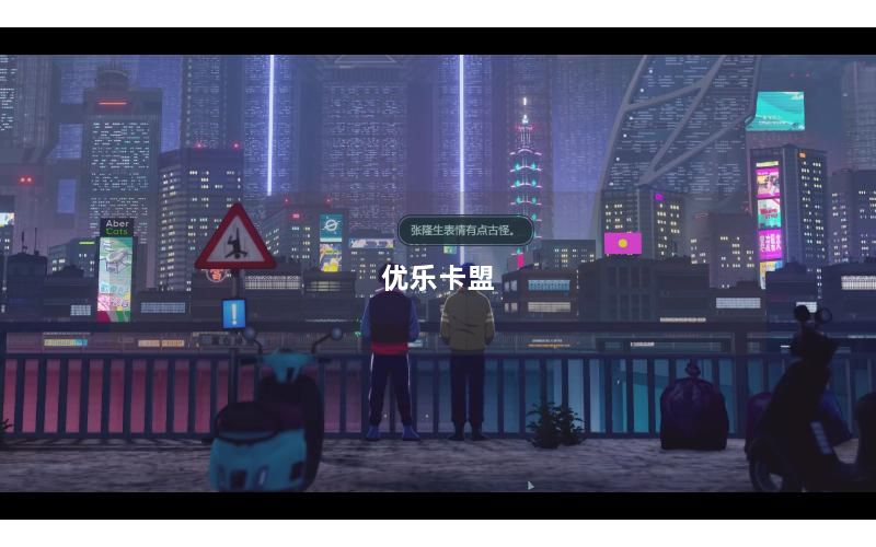 优乐卡盟