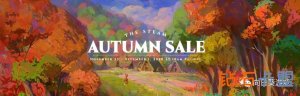 Steam 2020 秋天特卖及 Steam 大奖已经开启
