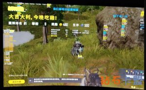 绝地求生RAP