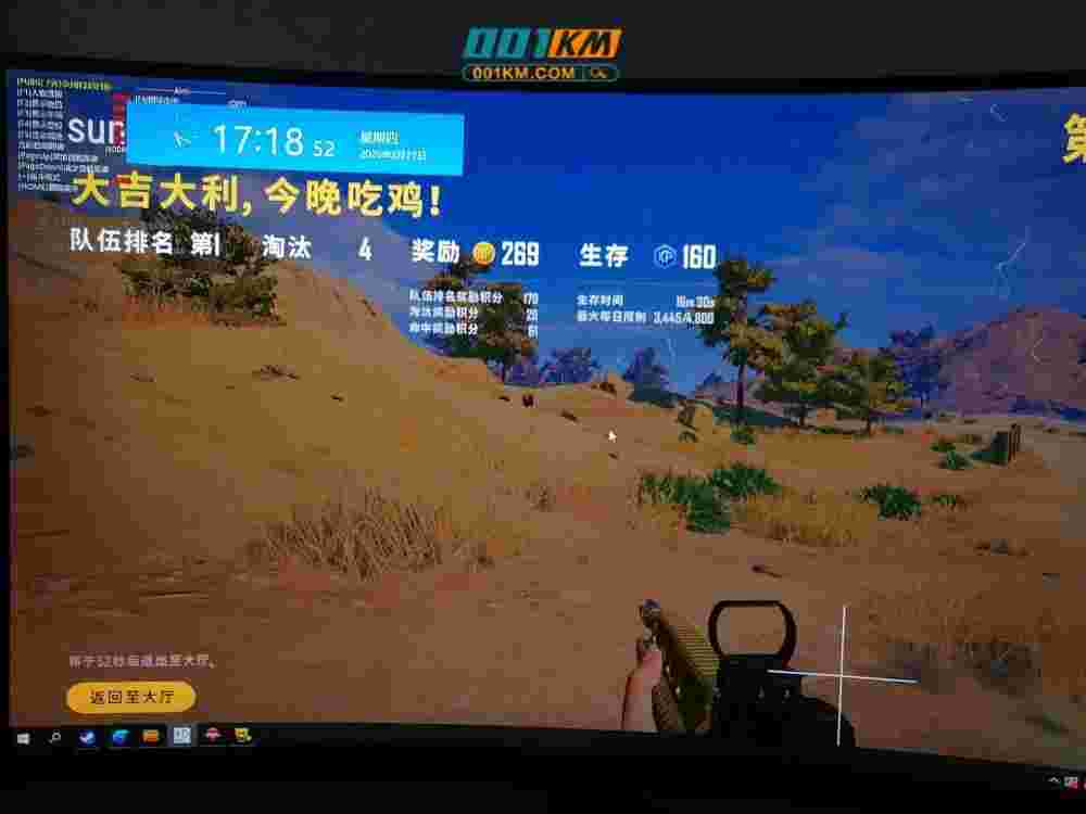 绝地求生太阳辅助