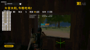 绝地求生顺丰辅助