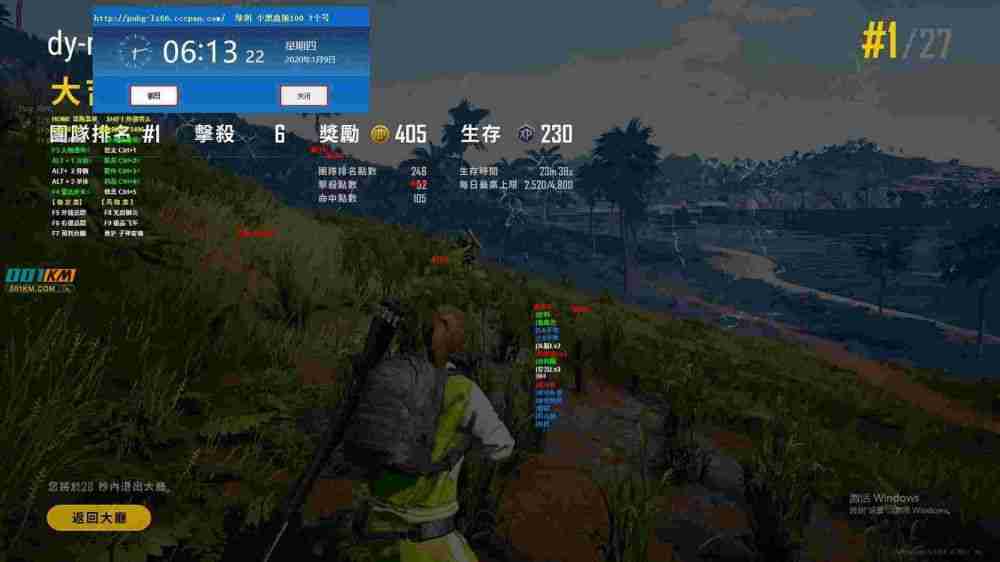 绝地求生绿洲辅助
