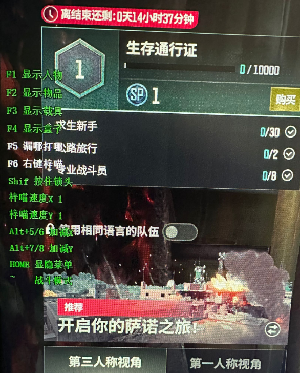 峰林辅助-精准漏点打击 智能预判自瞄 高效锁定倒地目标