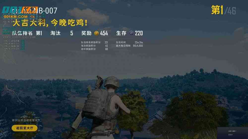 绝地求生千玺辅助原老兵