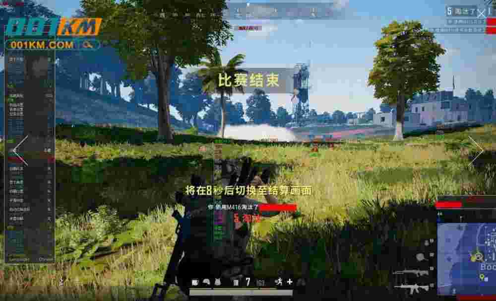 绝地求生正版天行者辅助