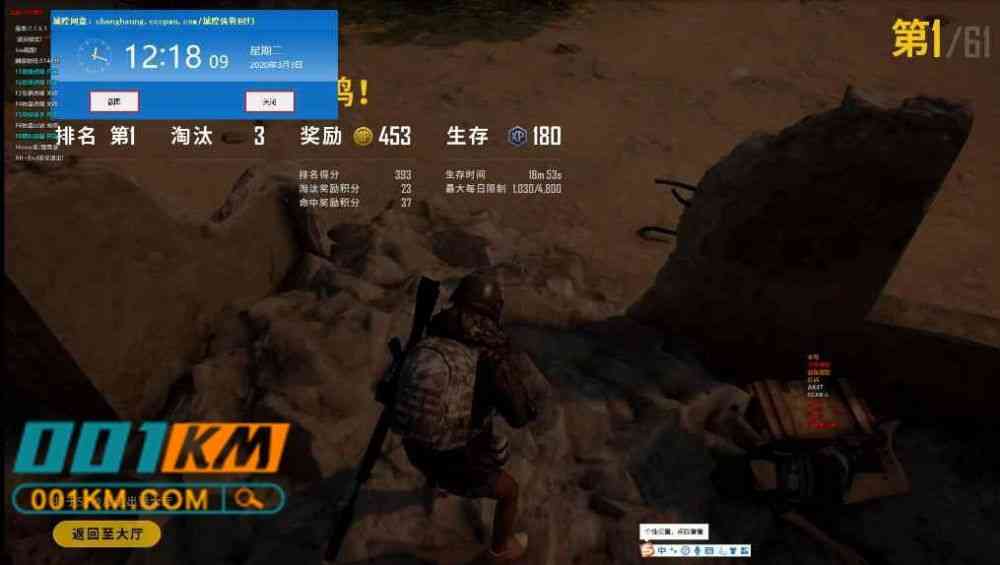 绝地求生城隍辅助
