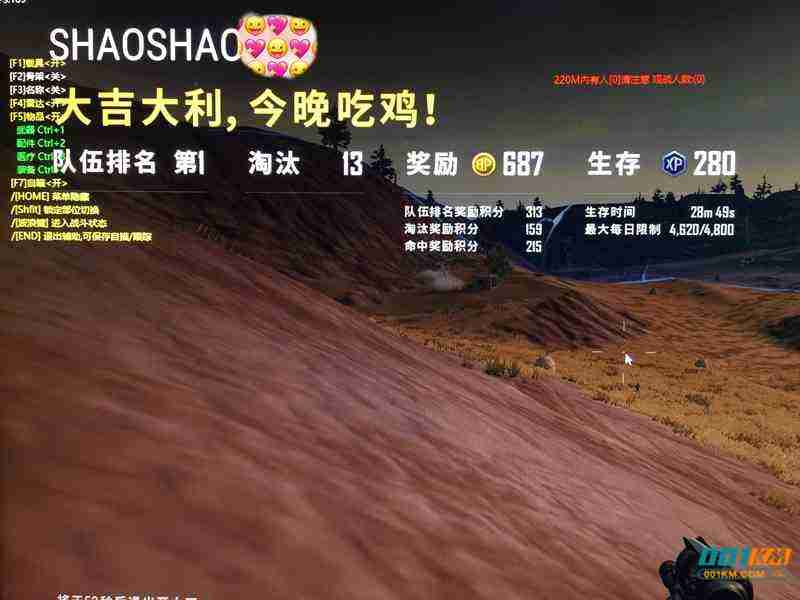 绝地求生天猫辅助