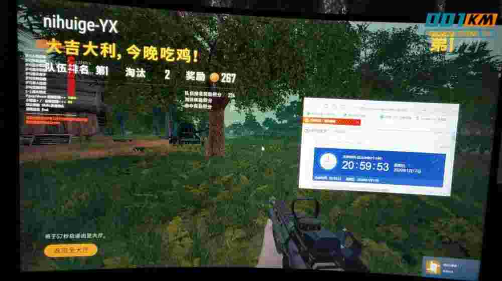 绝地求生银河原游侠辅助效果展示