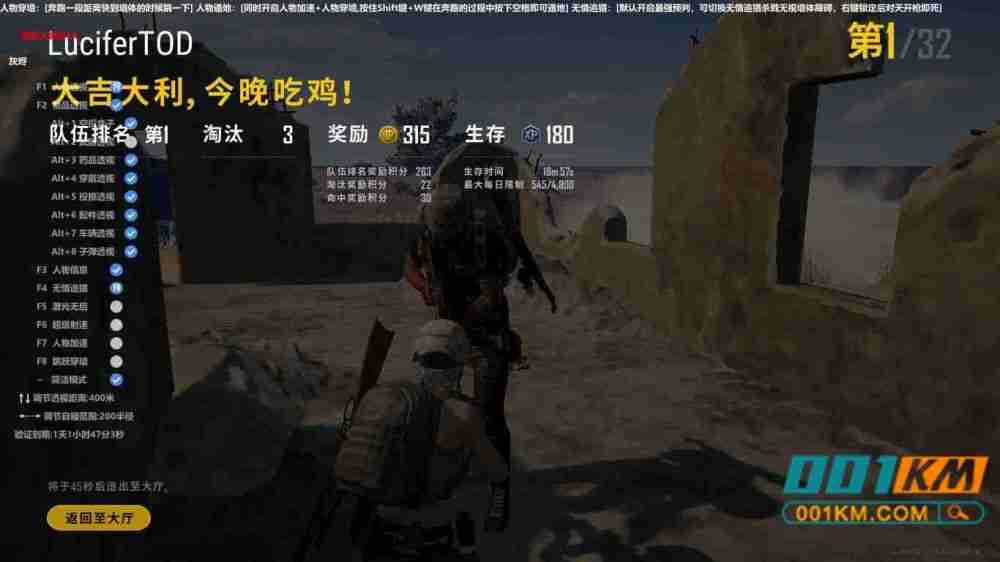 绝地求生灰烬辅助