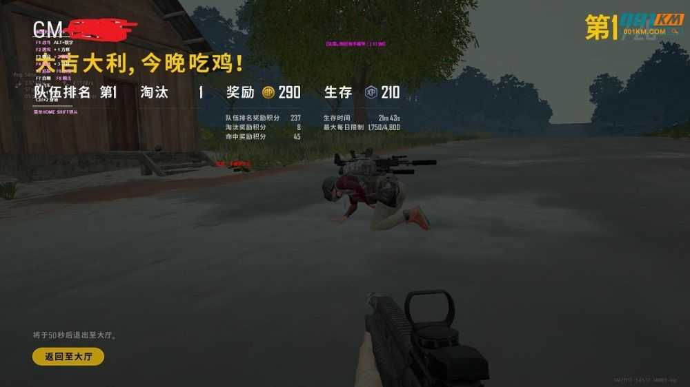绝地求生妖妖辅助