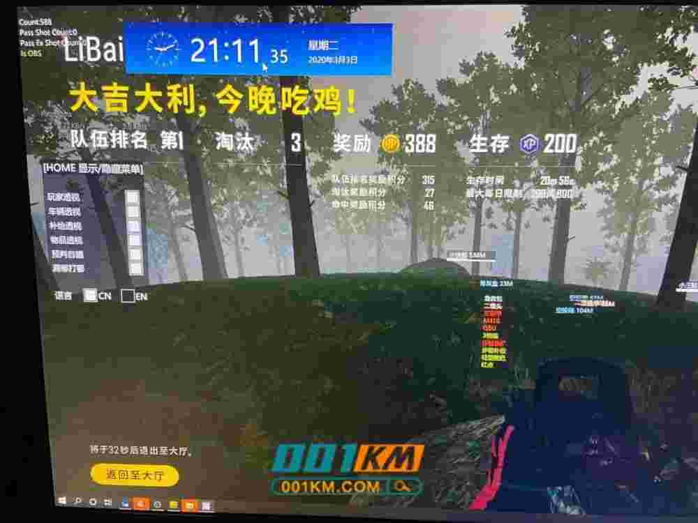 绝地求生李白辅助