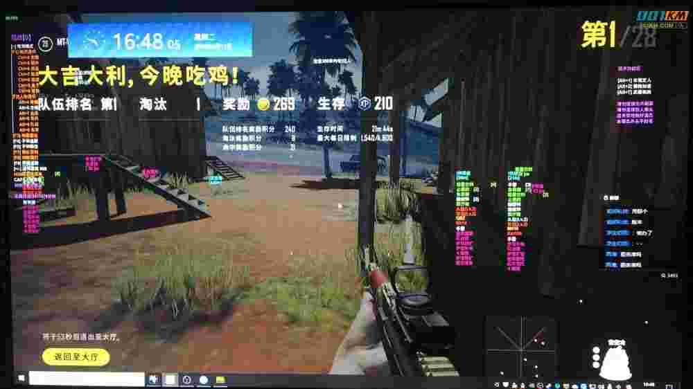 绝地求生灭天辅助