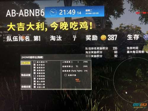 绝地求生敖丙辅助