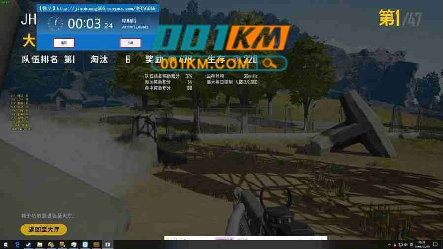 绝地求生教皇辅助