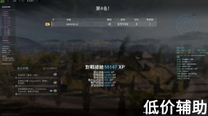 Cod16红发辅助-国产最强自瞄工具，实测效果惊人