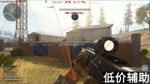 COD16U57辅助工具：精准爆头稳定版持续更新