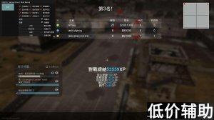 Cod16巅峰辅助：兼容性问题全面修复 暴力锁头功能正式上线