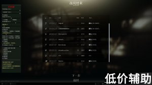 逃离塔科夫内部辅助CS更新：技能强化与满级功能全面解析