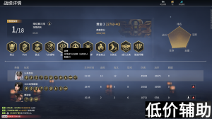 永劫无间《SOL》：修罗辅助的极致丝滑战斗体验