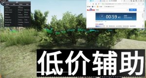 逃离塔科夫CY辅助：自瞄瞬移无限体力 稳定透视读写保护 独家功能解析