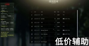 逃离塔科夫辅助升级：自瞄优化 全物资显示功能 新增尸体盒物资追踪