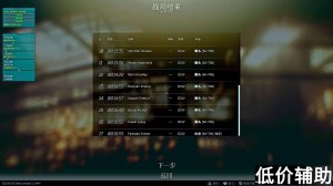 逃离塔科夫最强辅助：满技能强化 无钥匙开门 无限体力 稳定全网首发