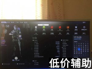 逃离塔科夫Vod辅助：控制呼吸 无后座力 子弹精准