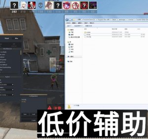 <b>CSGO辅助-上帝之眼_自动压枪/开枪/扳机_精准瞄准利器</b>