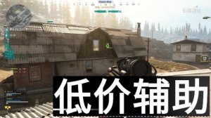 Cod16DB辅助：全功能透视自瞄无后坐力距离显示雷达预警战术预判