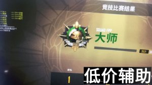 绝地求生辅助购买-法拉利版支持全系统及kakao服 租号稳定过检测