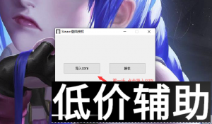 绝地求生黑号购买-高品质皮肤黑号/冷黑号安全可靠