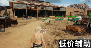 PUBG猎神辅助：透视预判自瞄 智能追踪功能，稳定吃鸡首选！