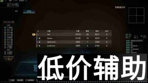 COD16魂魄辅助：全网最强自瞄功能，全屏模式完美支持