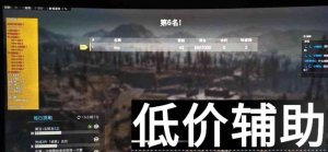 COD16白发辅助今日震撼上市，全新功能抢先体验！