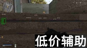 COD16辅助复仇者：透视自瞄功能全面解析与实战应用