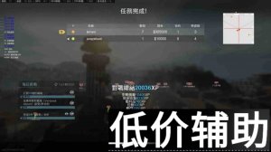 COD16圣魂辅助：透视 暴力锁头功能全面解析与实战技巧