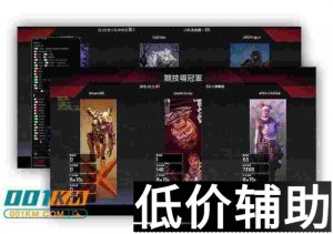Apex英雄刺客AS辅助：提升战斗力的终极指南