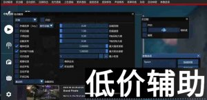 <b>CSGO正版海王软件下载：全系统兼容一键开启教程</b>