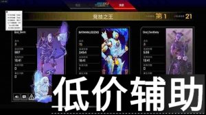 Apex英雄Debug辅助工具：优化游戏体验的终极指南
