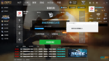 <b>CSGO心悦辅助全面支持5E对战平台与官方匹配模式</b>