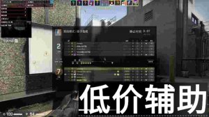 <b>CSGO狙击手辅助工具全面支持主流对战平台，精准瞄准提升战绩</b>