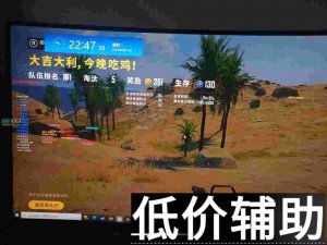 绝地求生曹操辅助使用技巧：1-7杀实战攻略