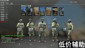 <b>CSGO KT辅助全平台全系统兼容，稳定支持所有设备</b>