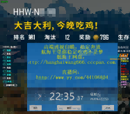 绝地求生航海王辅助：补时6小时终极指南
