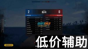 绝地求生江湖辅助使用技巧：避免过分灭队的策略与建议