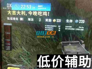 绝地求生大嘴花辅助使用教程与实战技巧