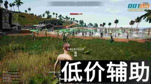 绝地求生黑曼巴辅助：最新功能与使用教程